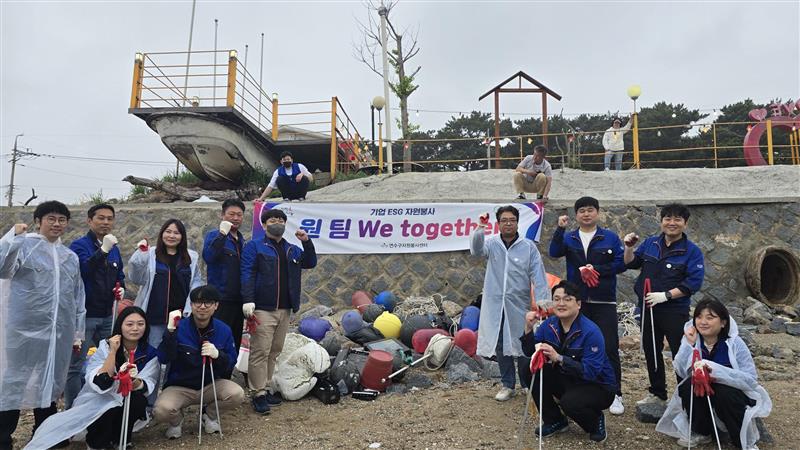 Ansatte i HellermannTyton Sør-Korea som rydder bort søppel fra en strand.